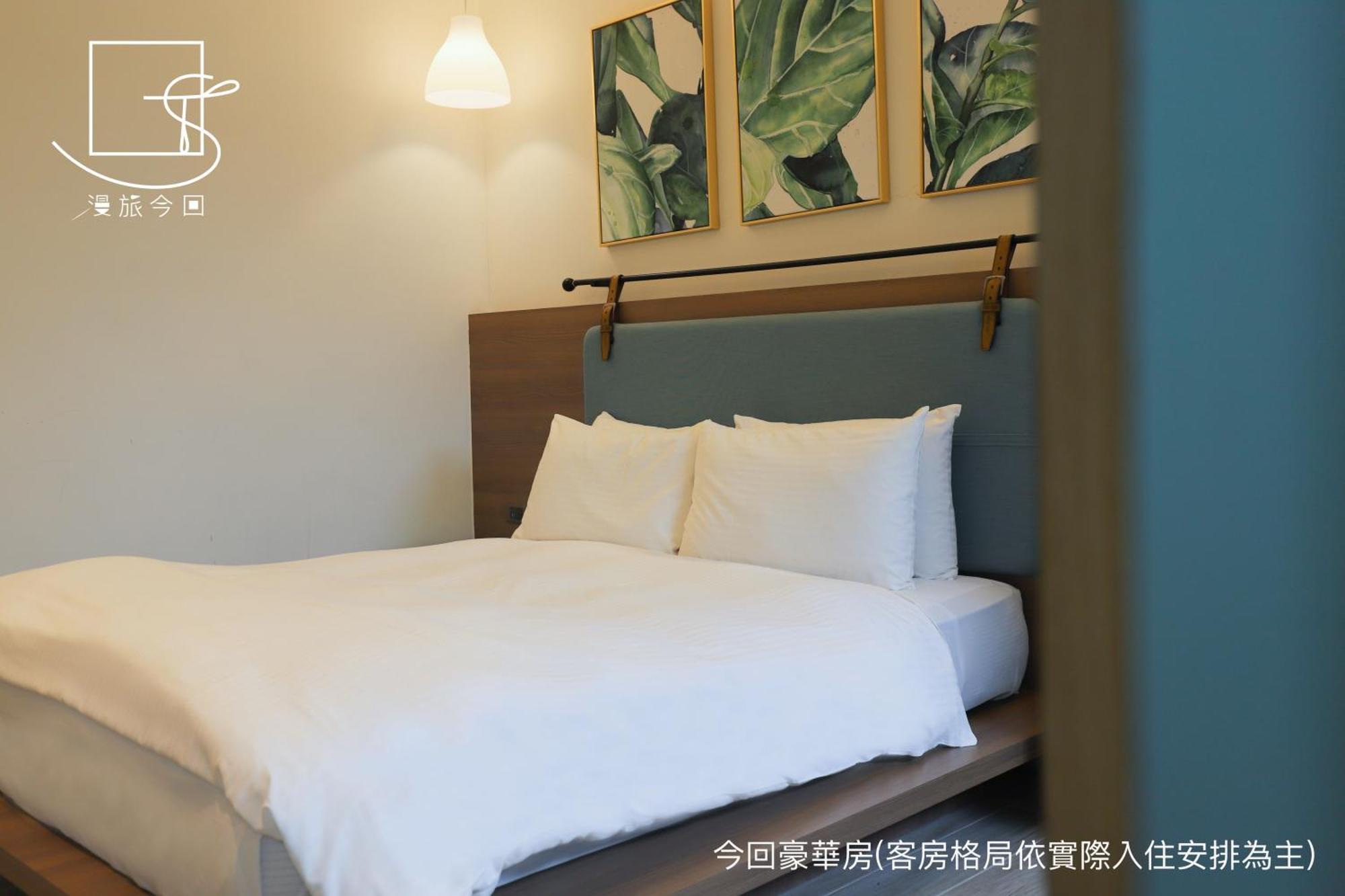 台南 今回行旅酒店 外观 照片