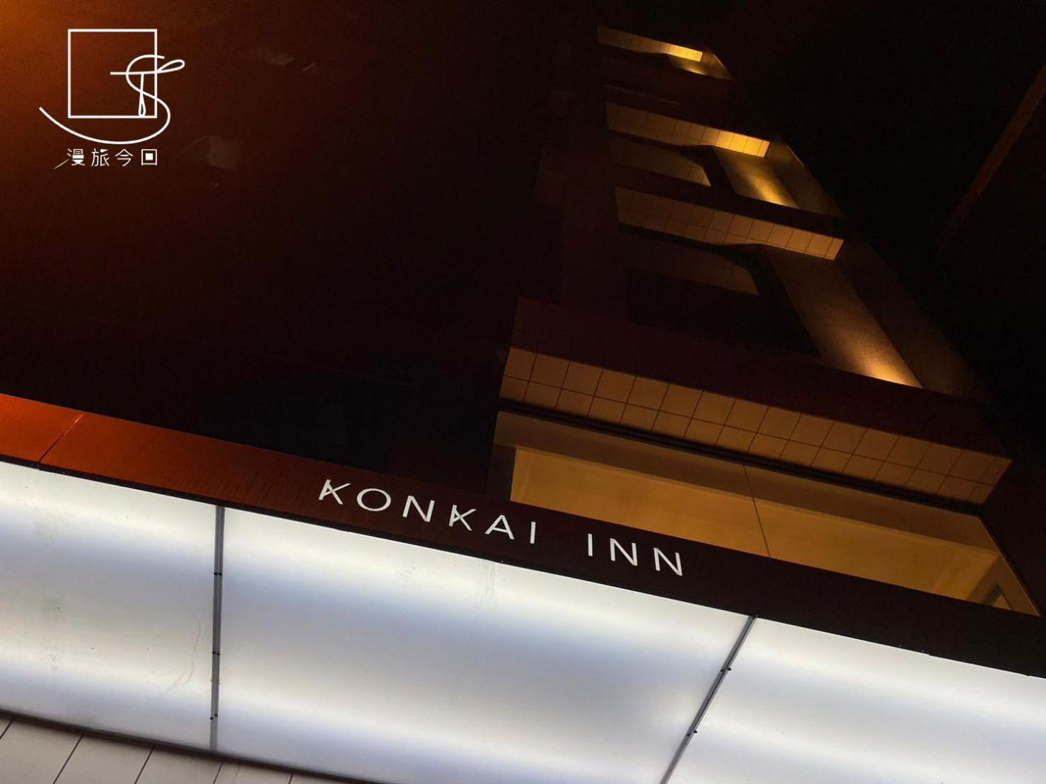 台南 今回行旅酒店 外观 照片