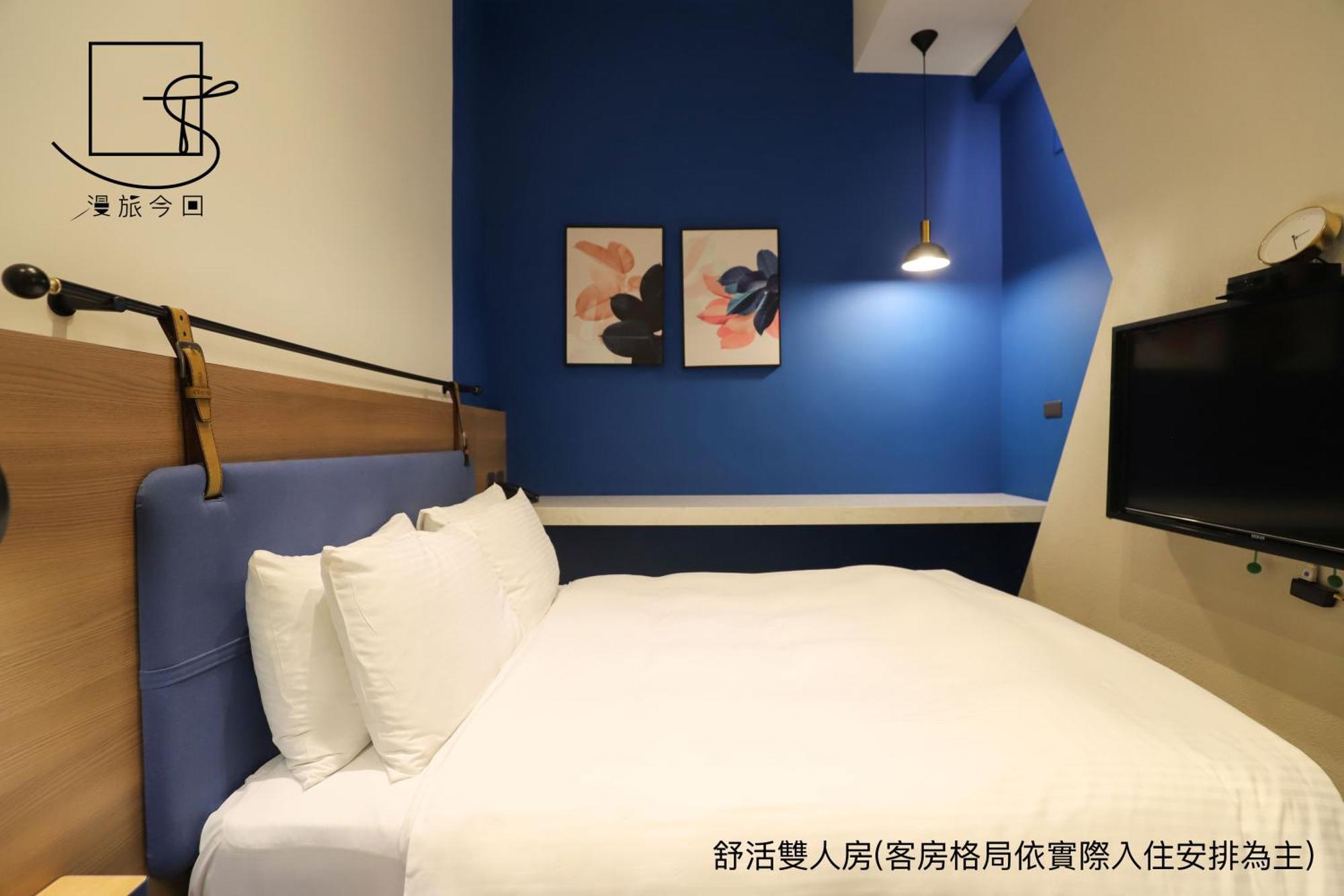 台南 今回行旅酒店 客房 照片